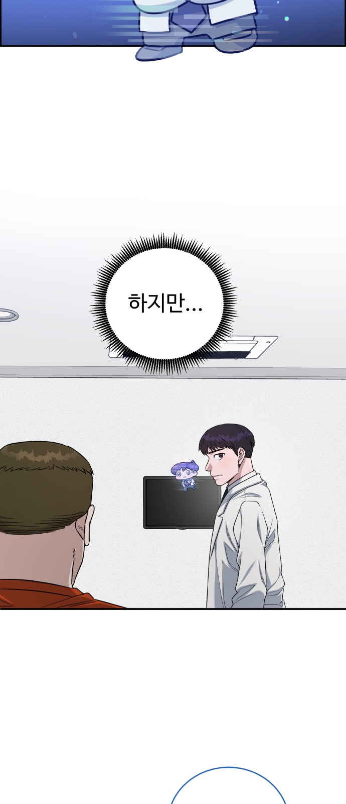 77 페이지