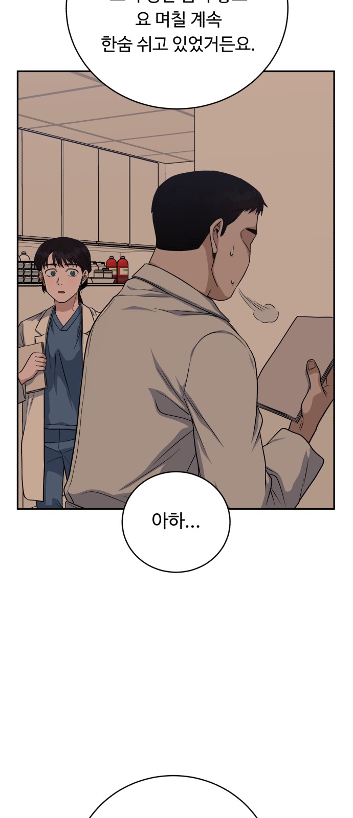 66 페이지