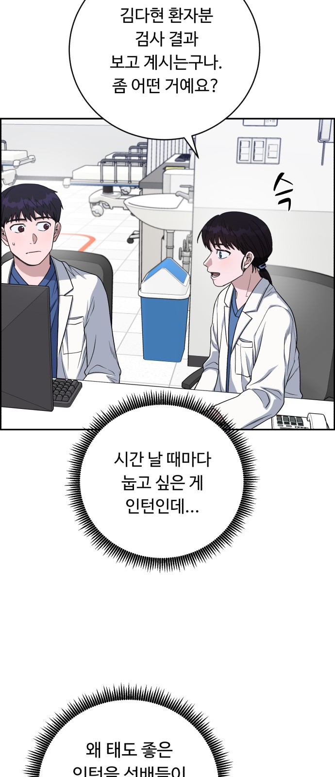 67 페이지