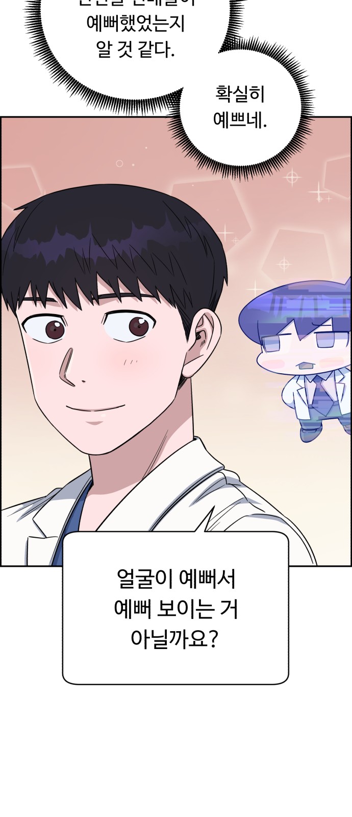 68 페이지
