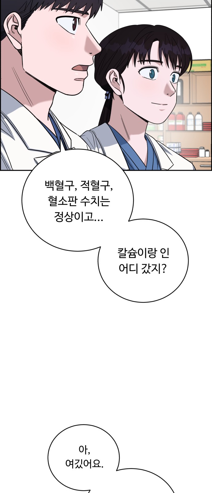 70 페이지