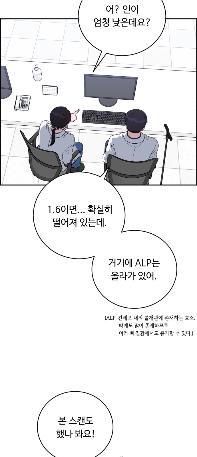 71 페이지