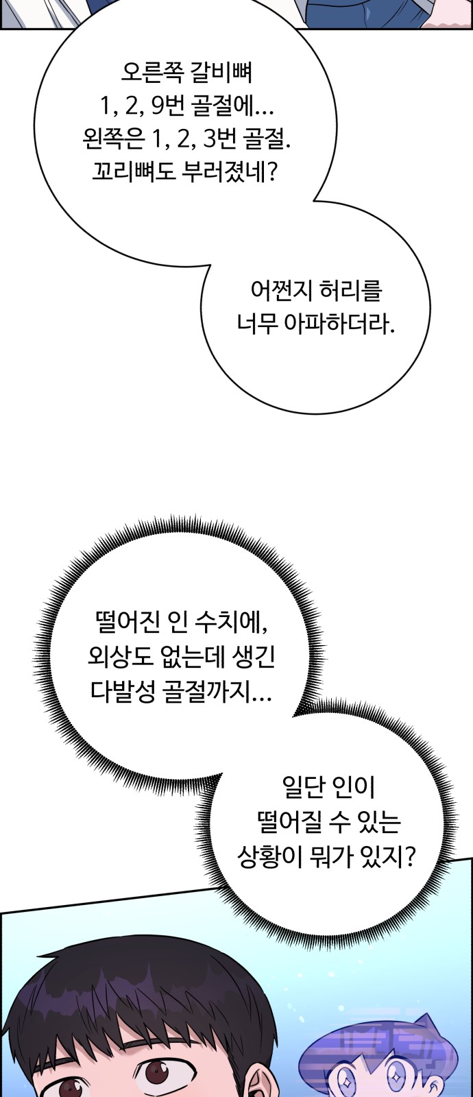 73 페이지