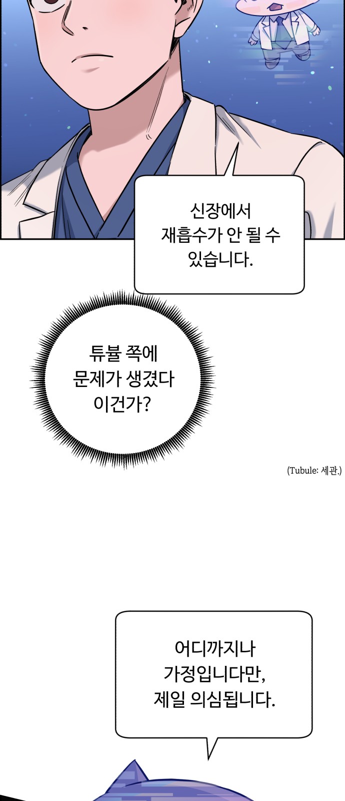 74 페이지