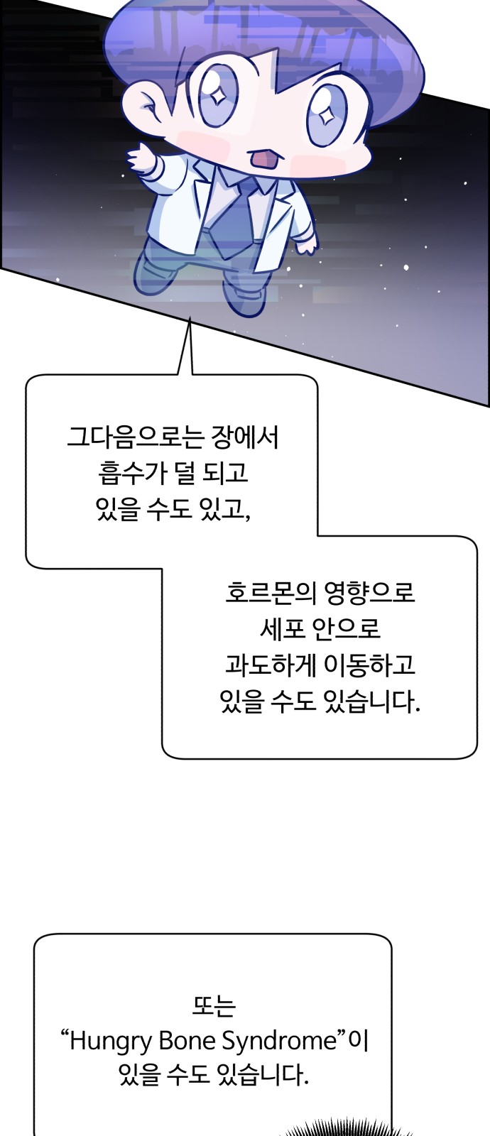 75 페이지