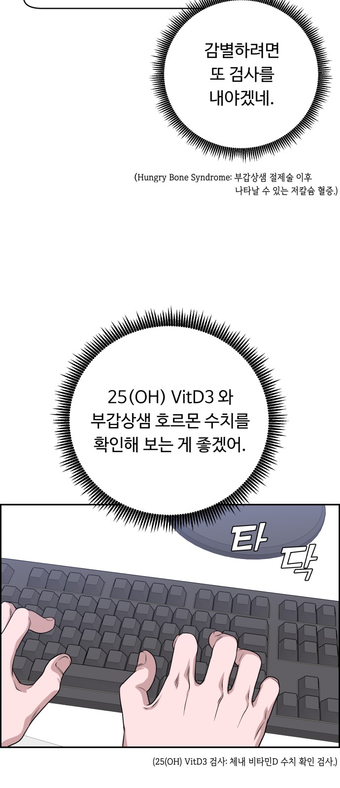 76 페이지