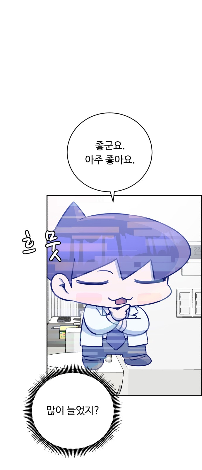 77 페이지