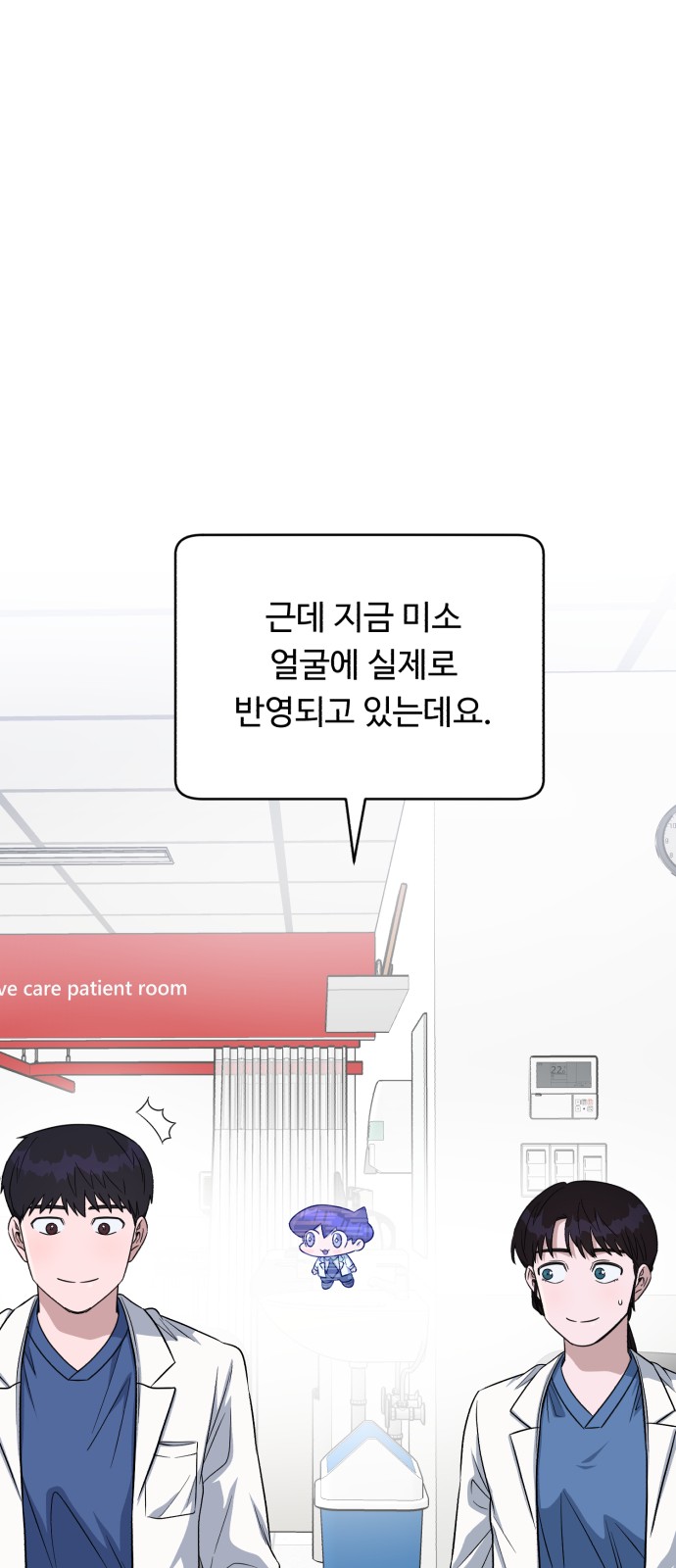 79 페이지