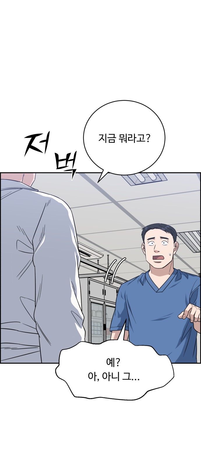 82 페이지