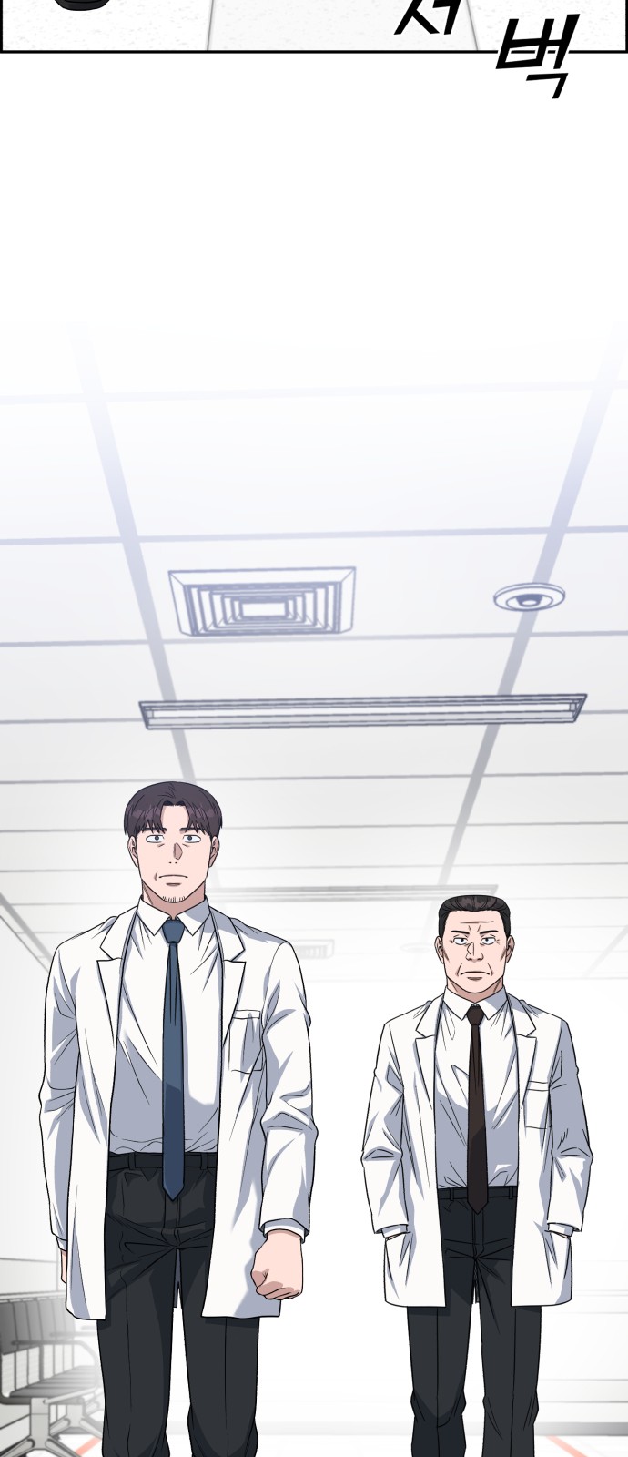 A.I. Doctor - Chapter 84 - Page 60