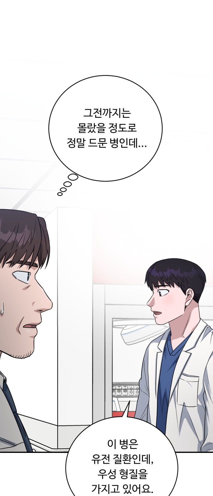 A.I. Doctor - Chapter 85 - Page 52