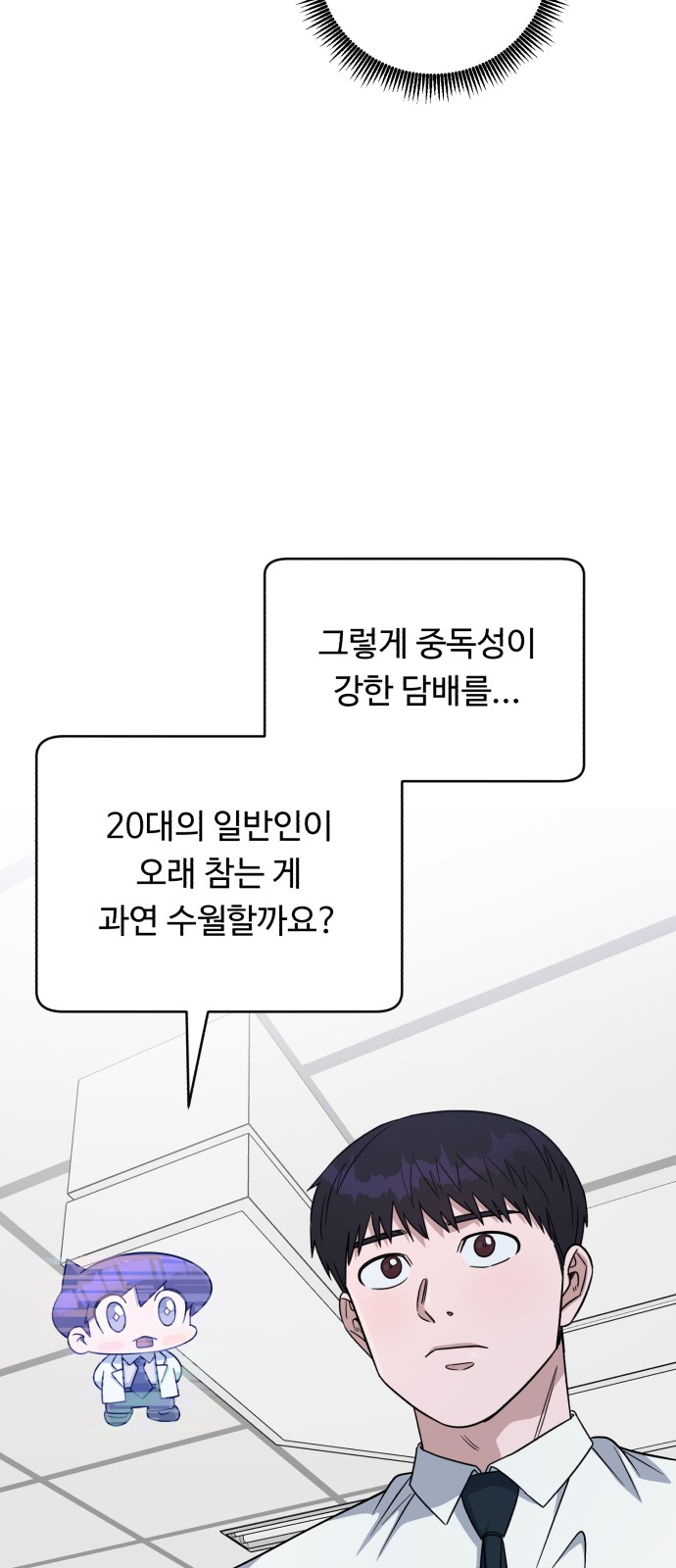 87 페이지