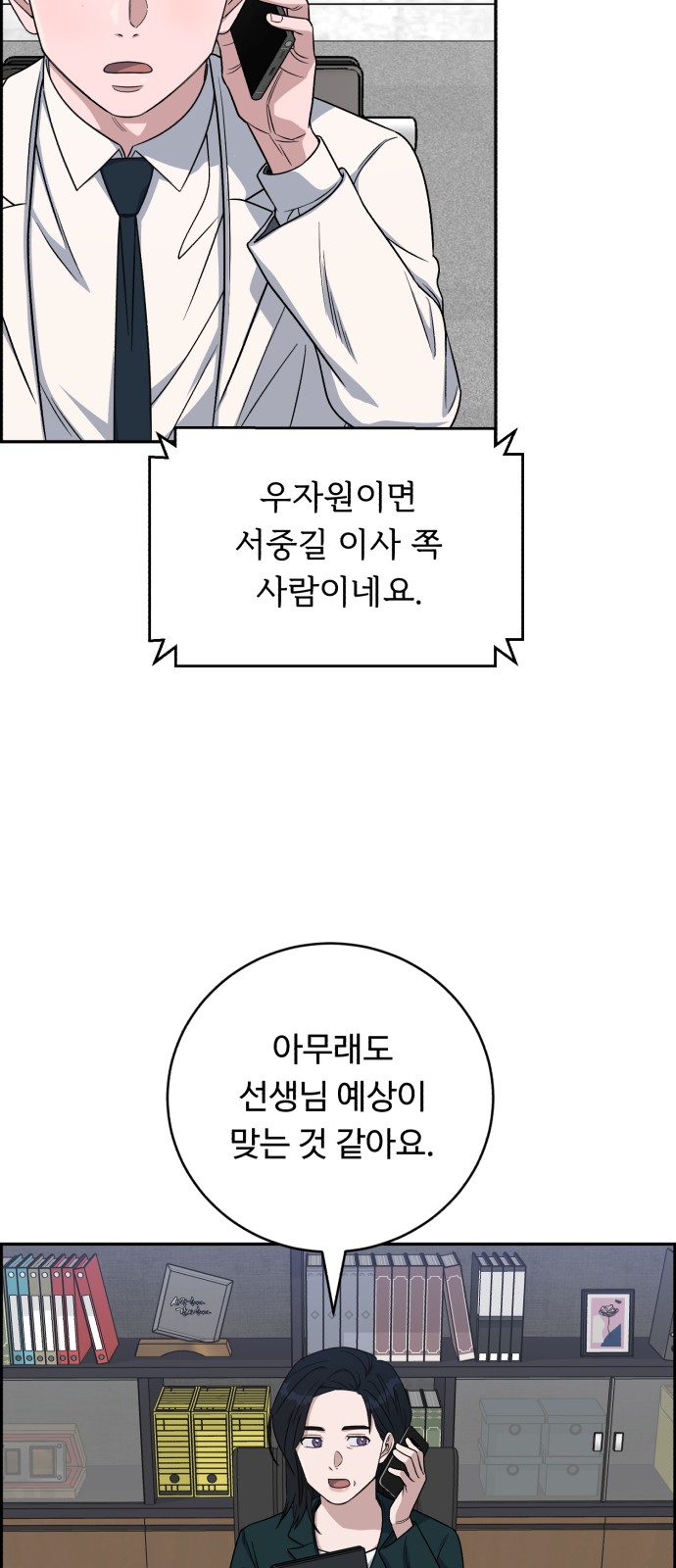 25 페이지