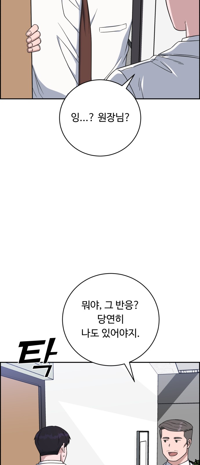 3 페이지