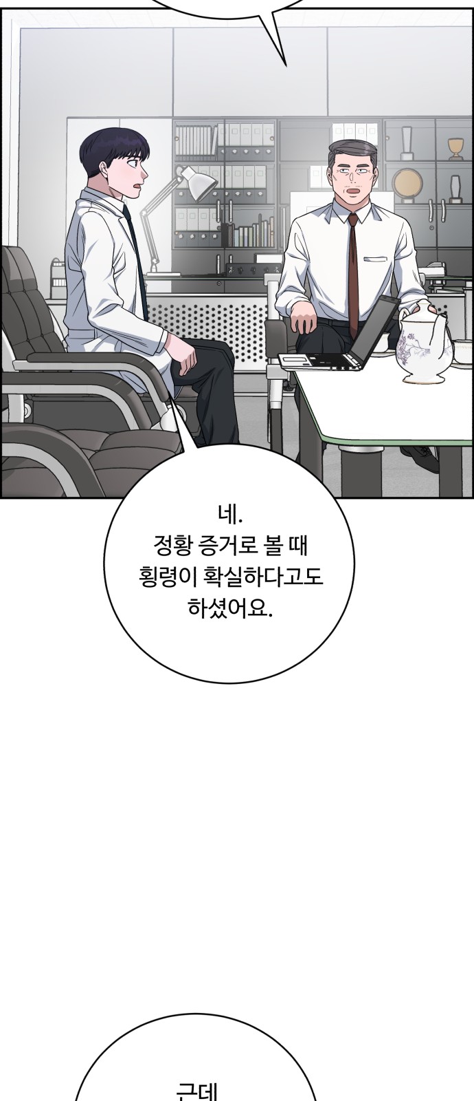 37 페이지