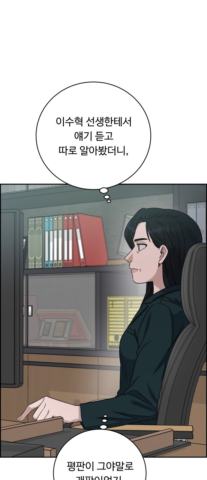 43 페이지