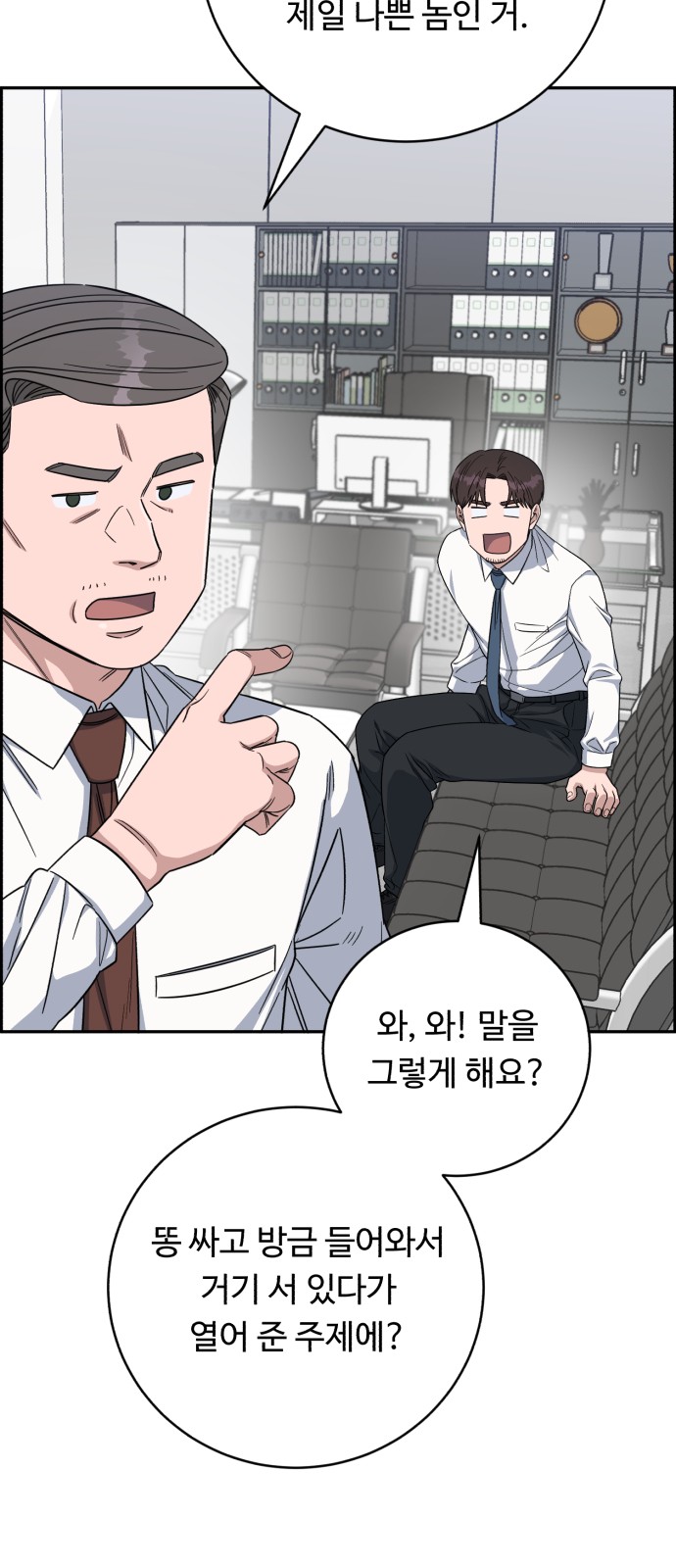 5 페이지