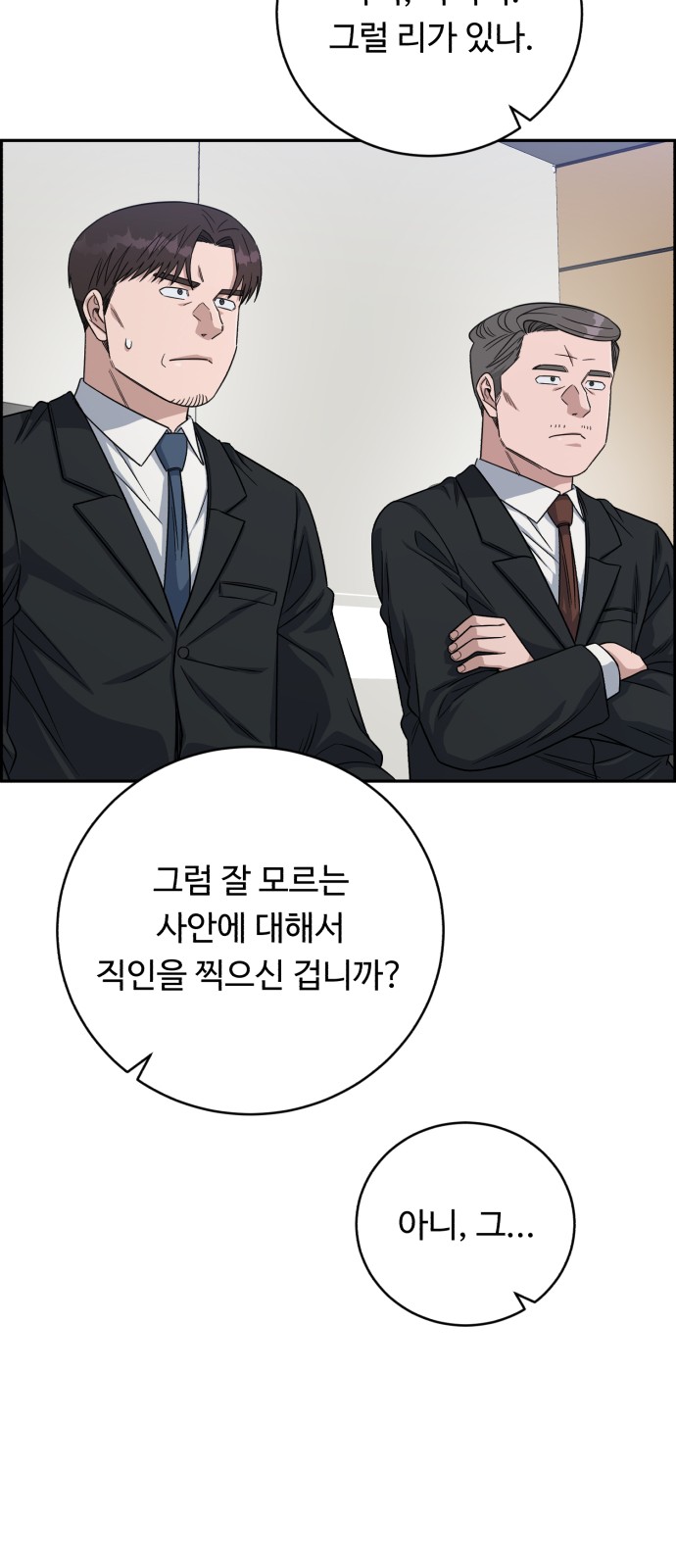 62 페이지