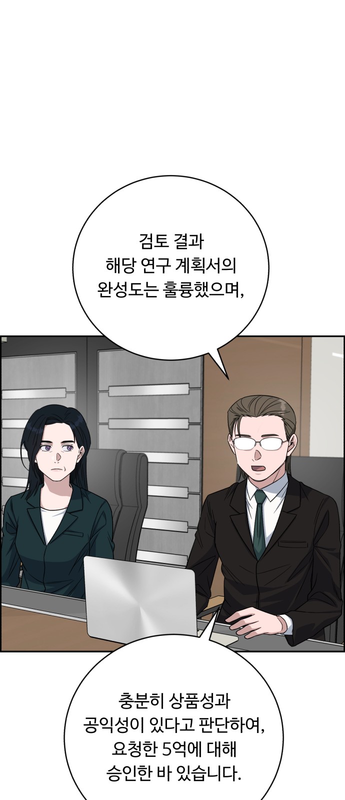 66 페이지