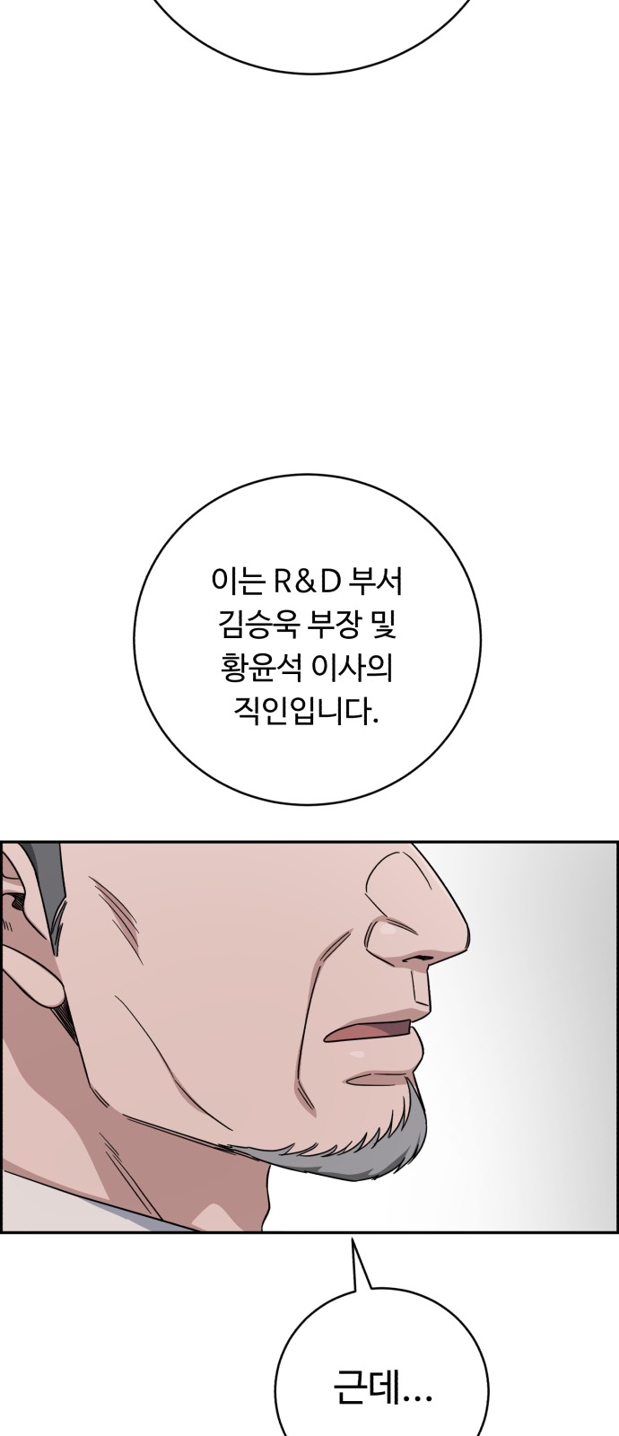 67 페이지