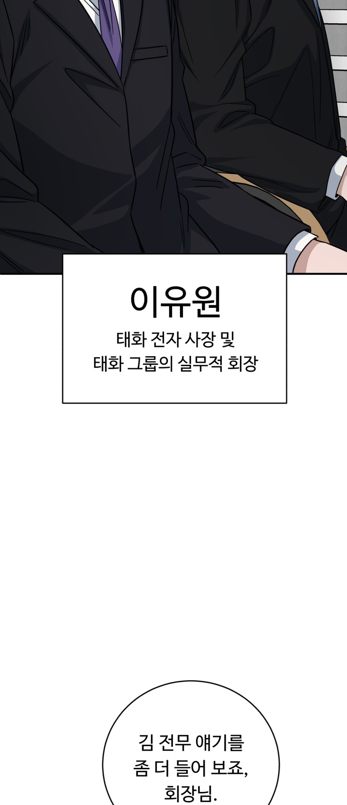 69 페이지