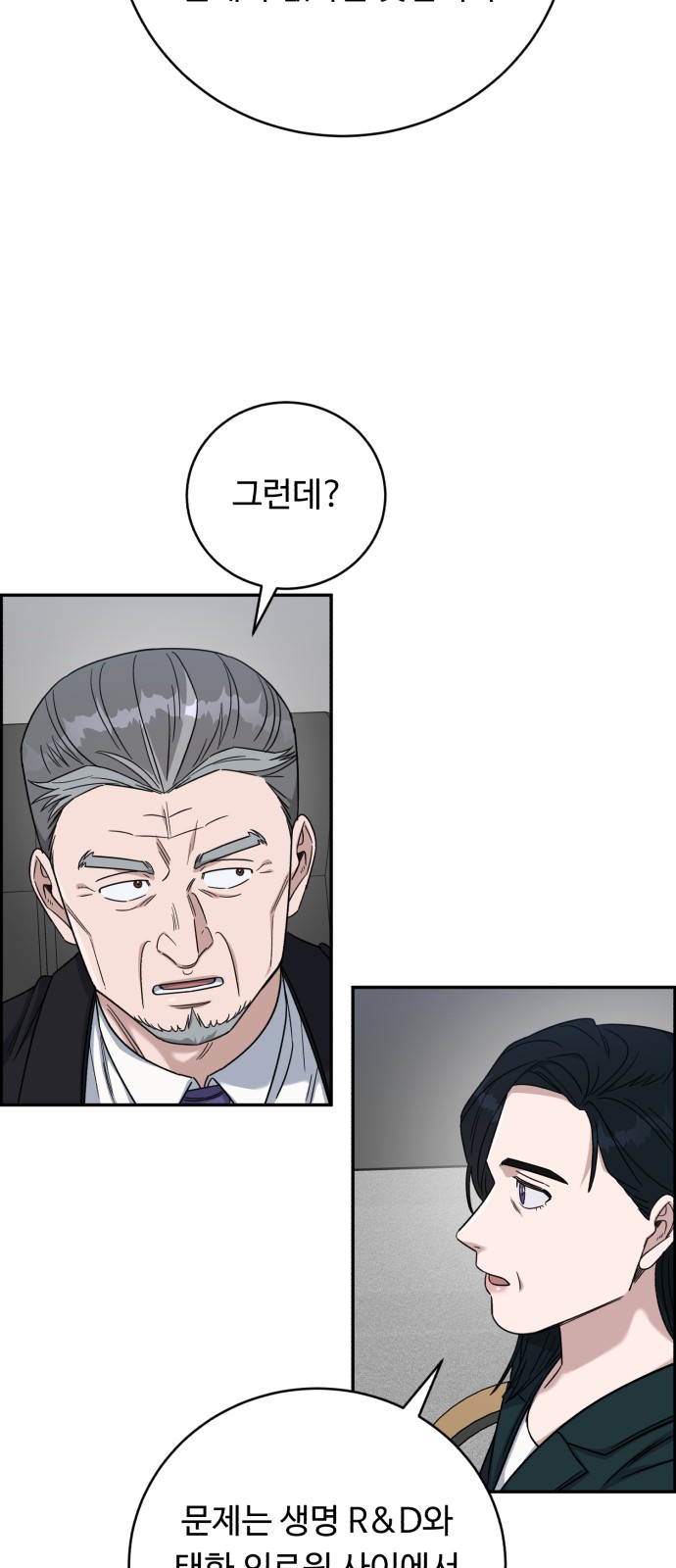 72 페이지