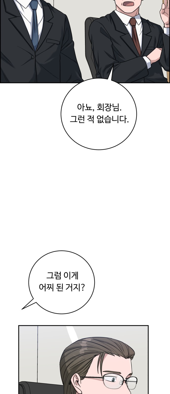76 페이지