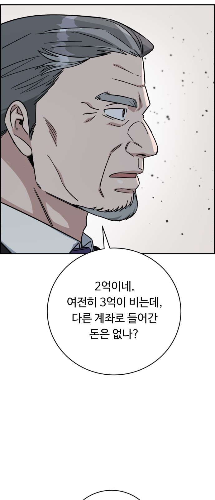 78 페이지