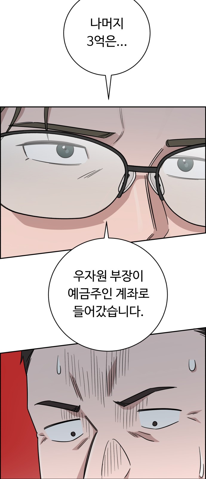 79 페이지