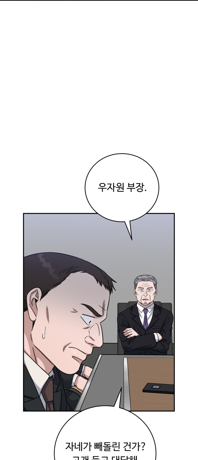 80 페이지