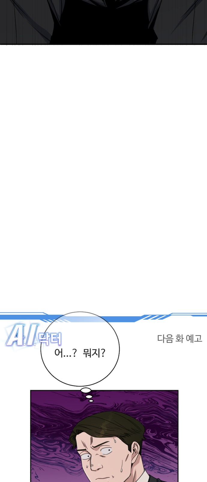 85 페이지