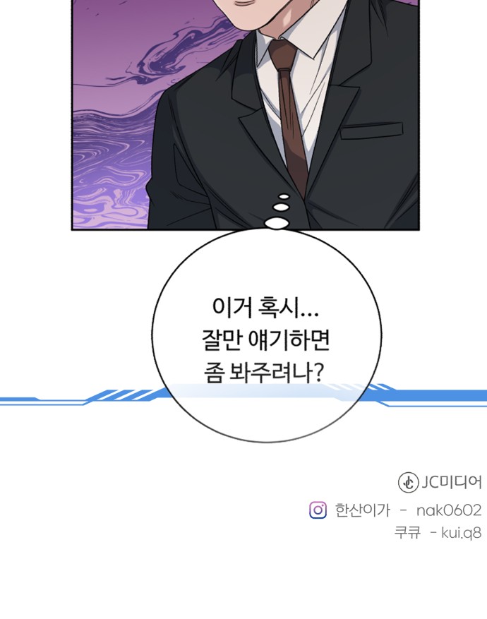 86 페이지