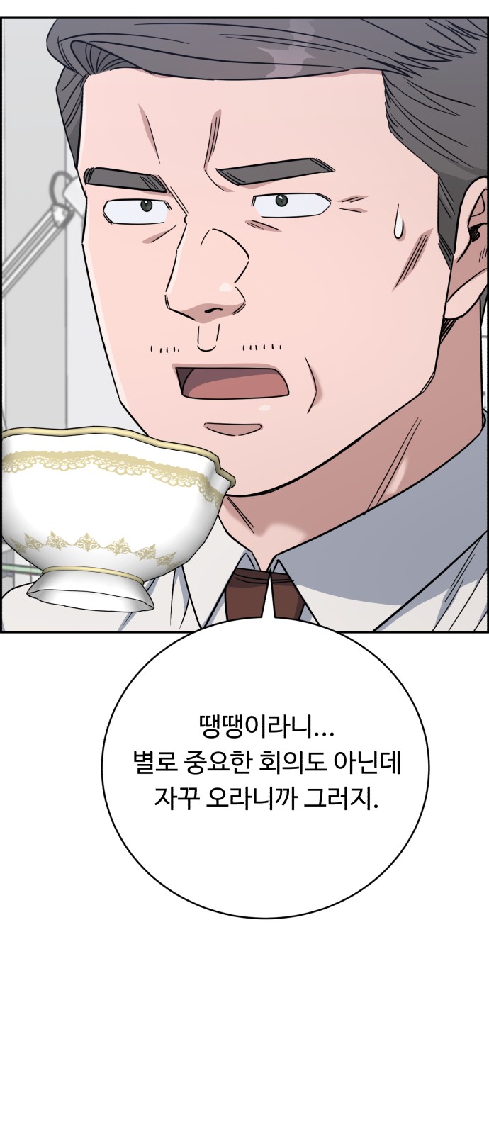 9 페이지