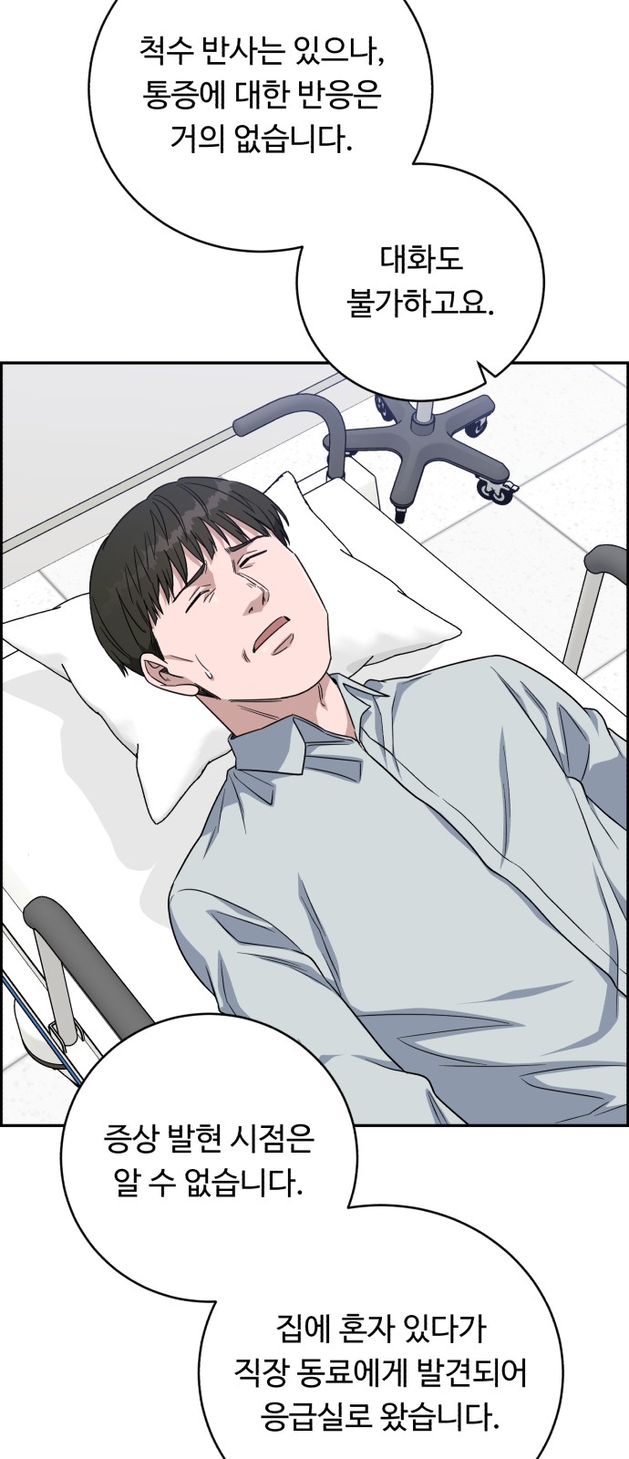 15 페이지