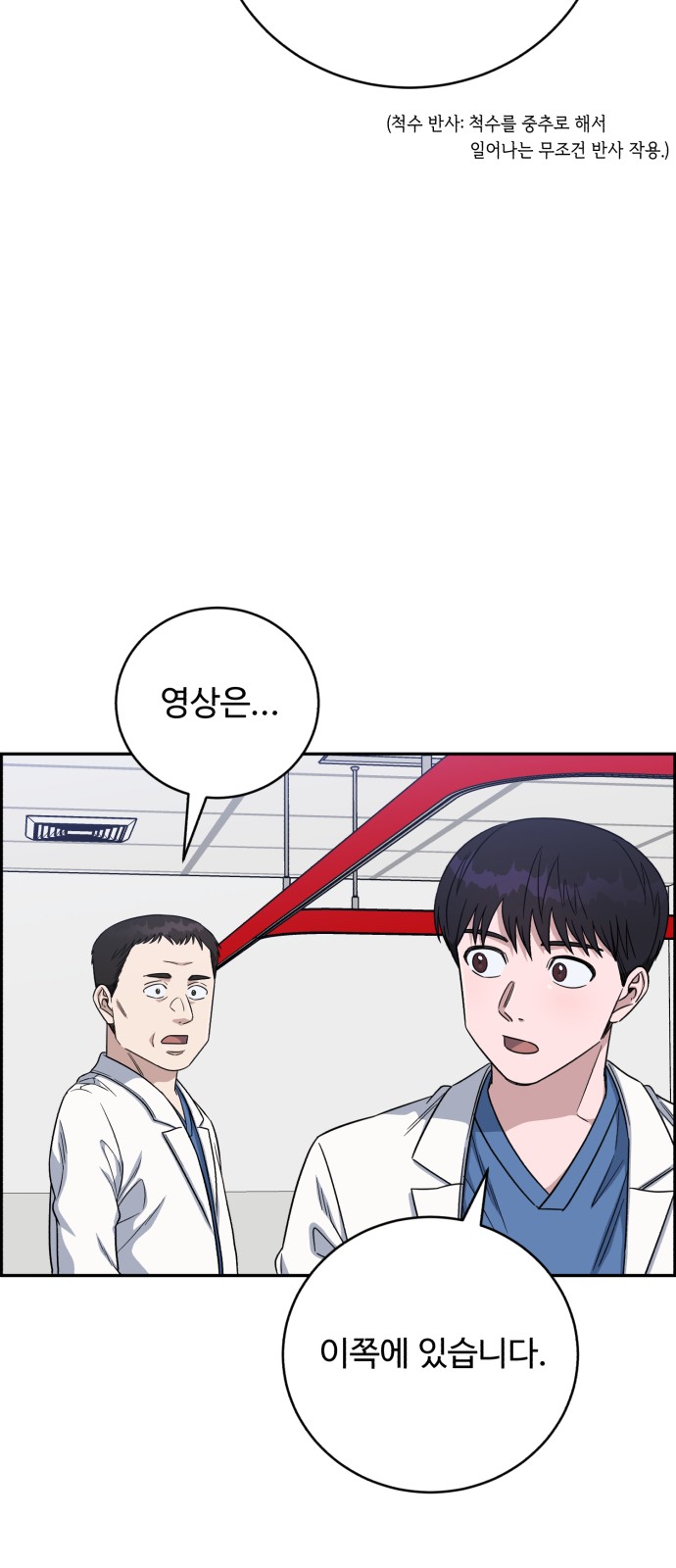 16 페이지