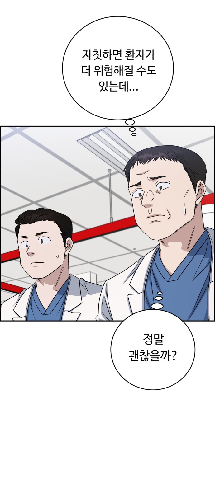26 페이지