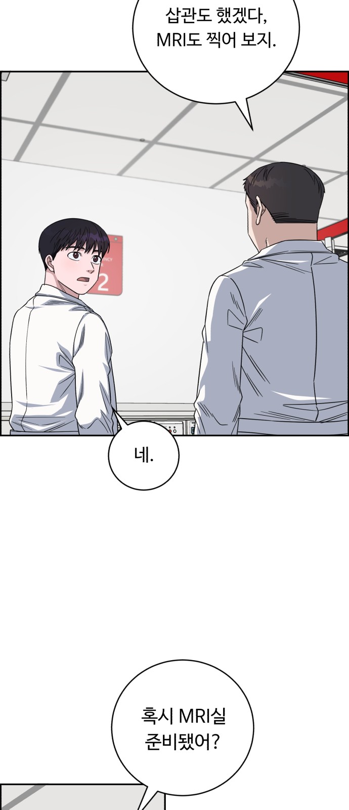 33 페이지