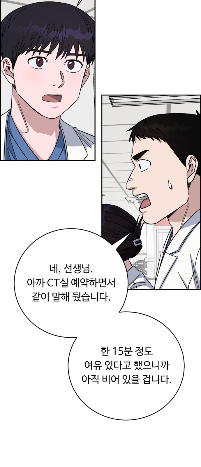 34 페이지