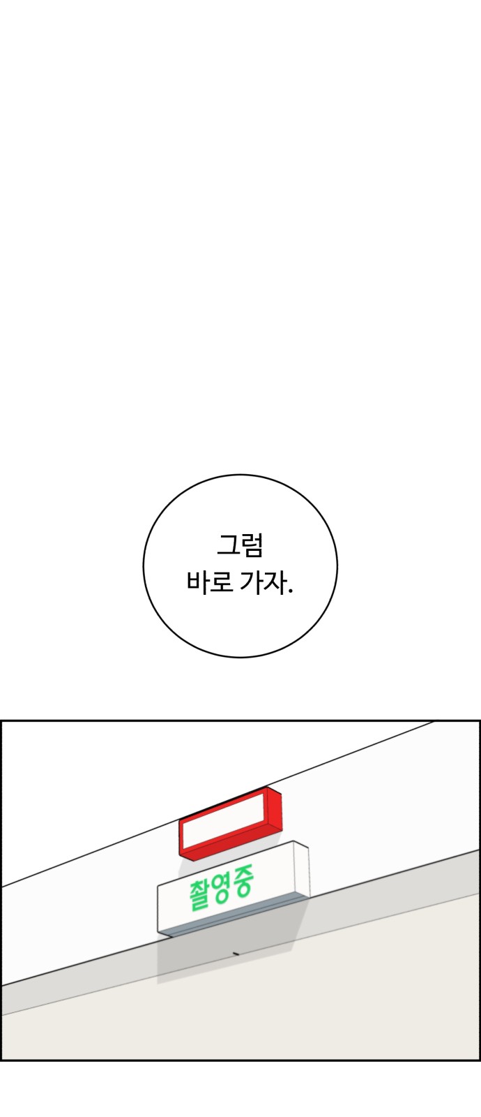 35 페이지