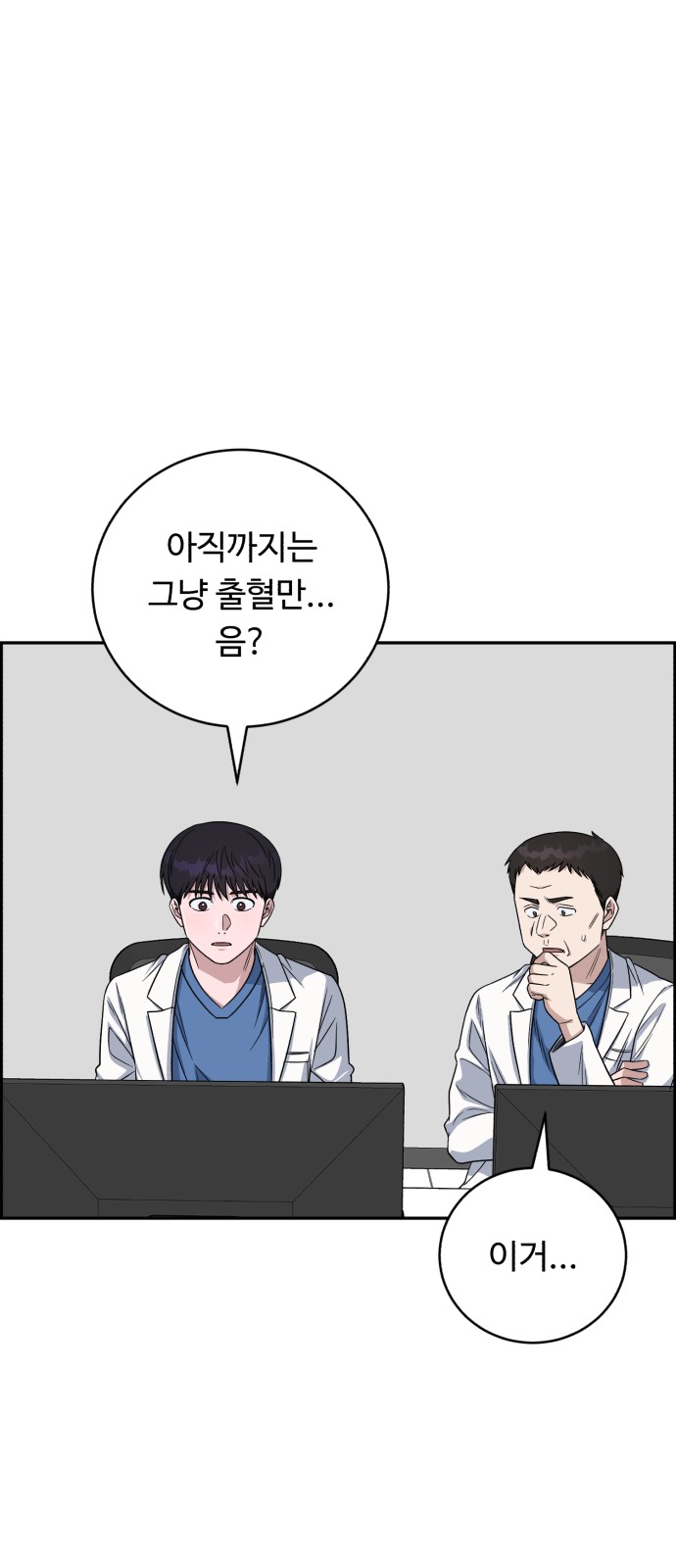 37 페이지
