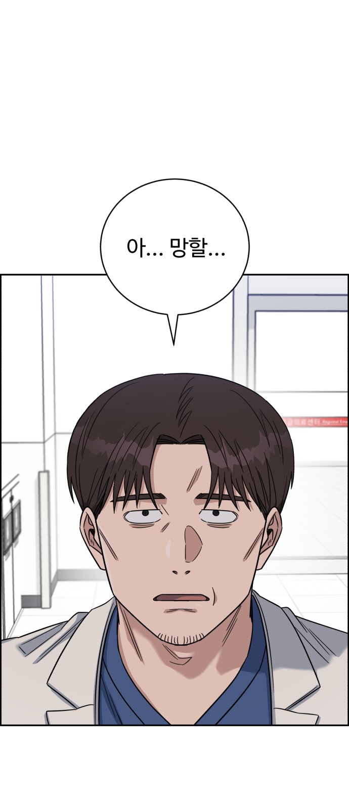 52 페이지