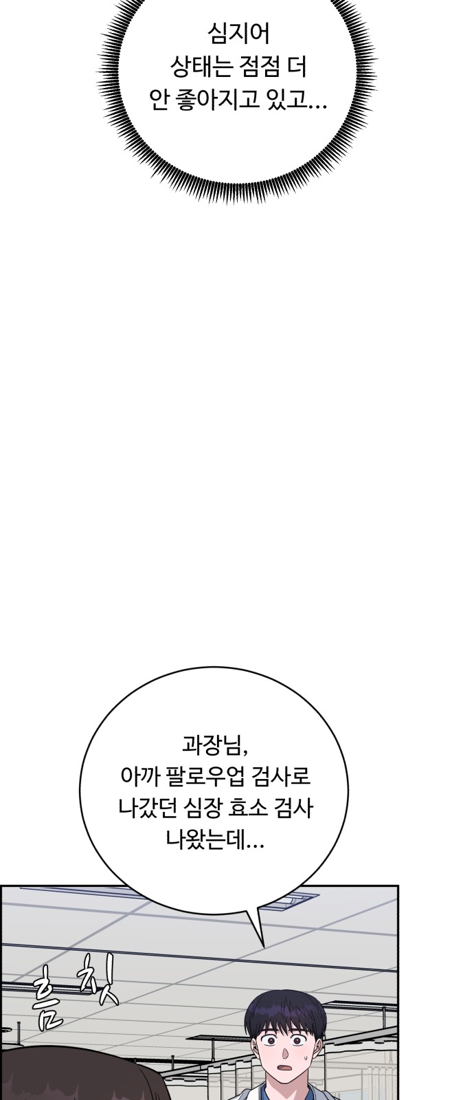 54 페이지