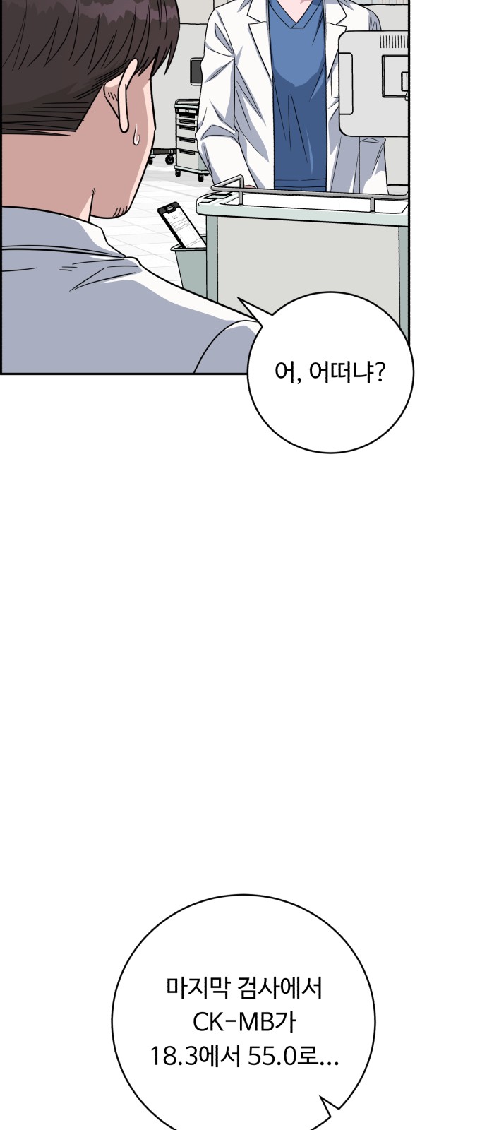 55 페이지