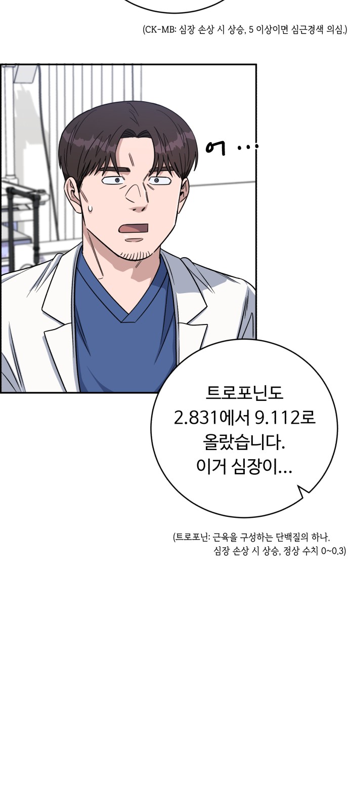 56 페이지