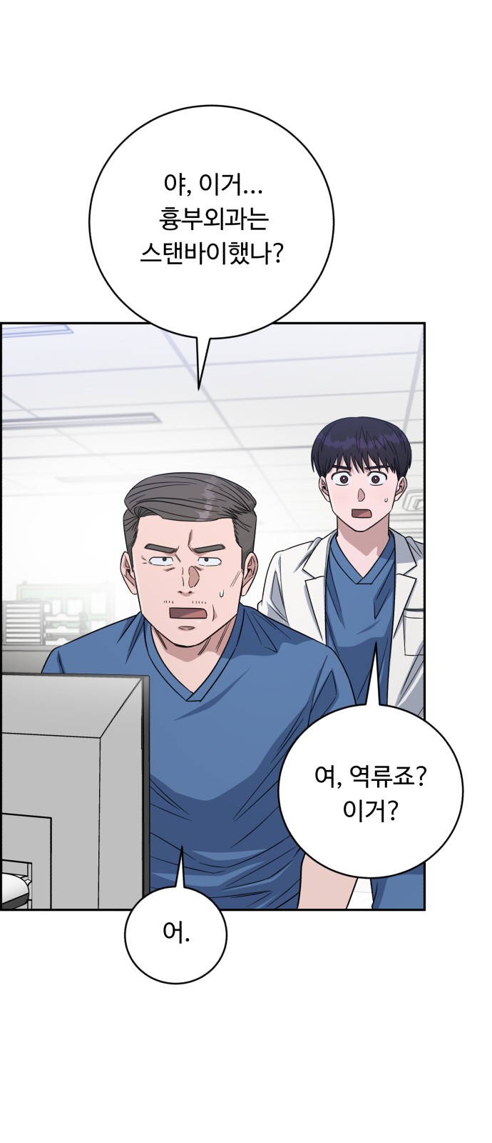 65 페이지