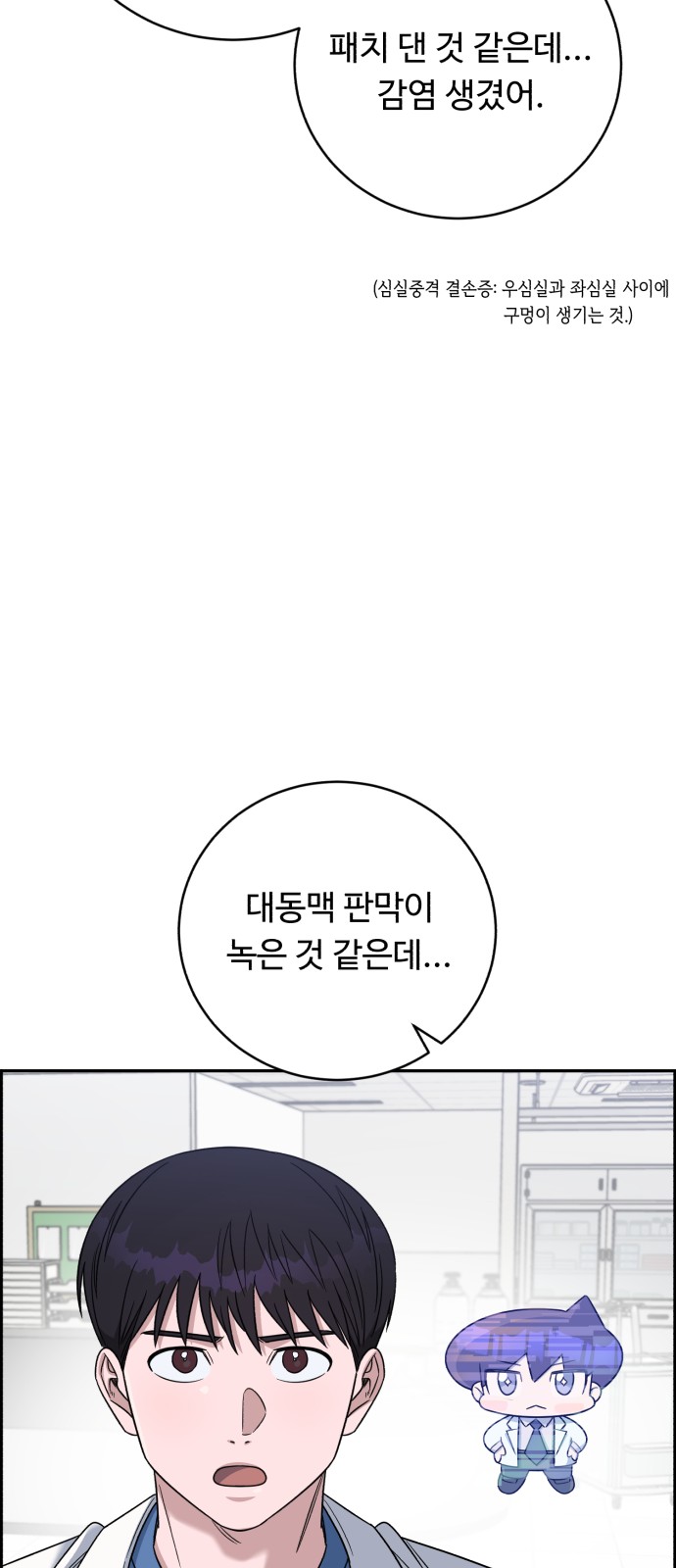 67 페이지