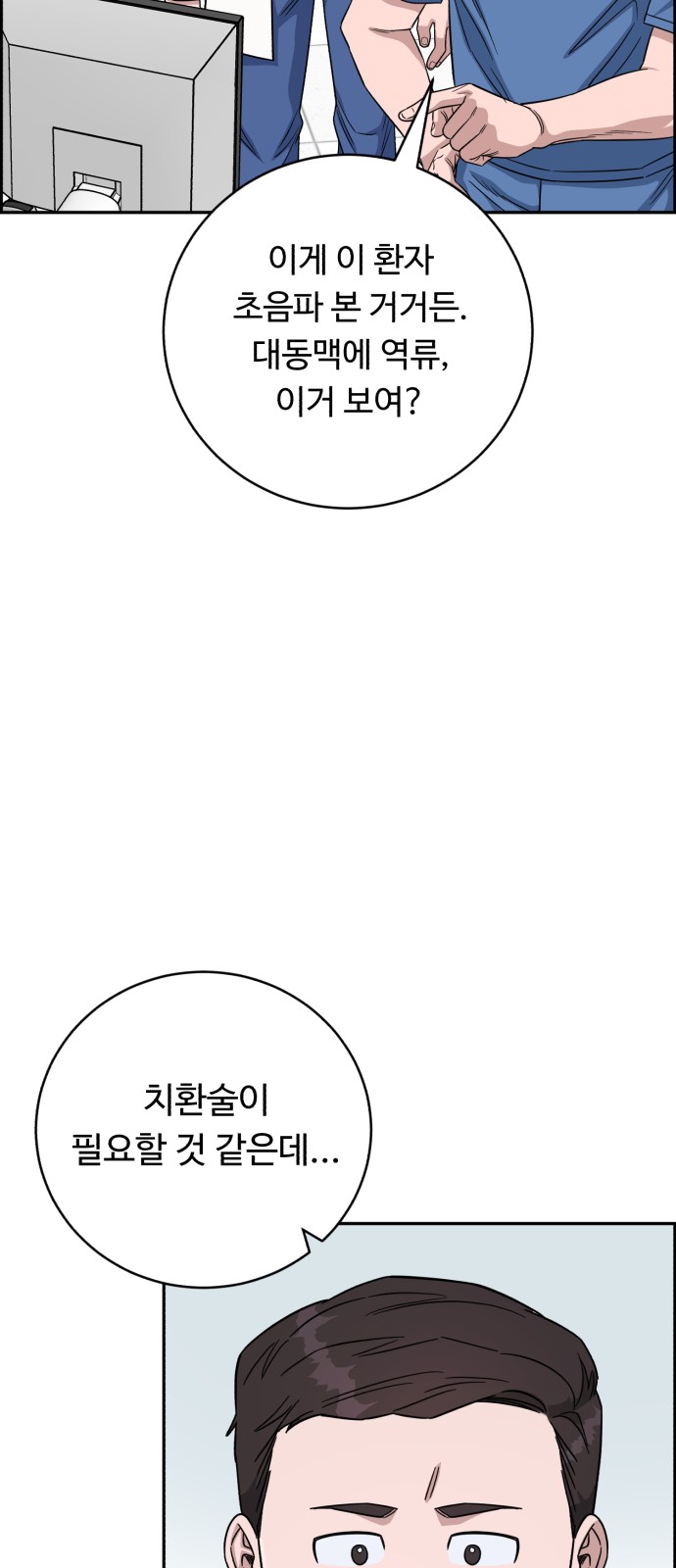 71 페이지