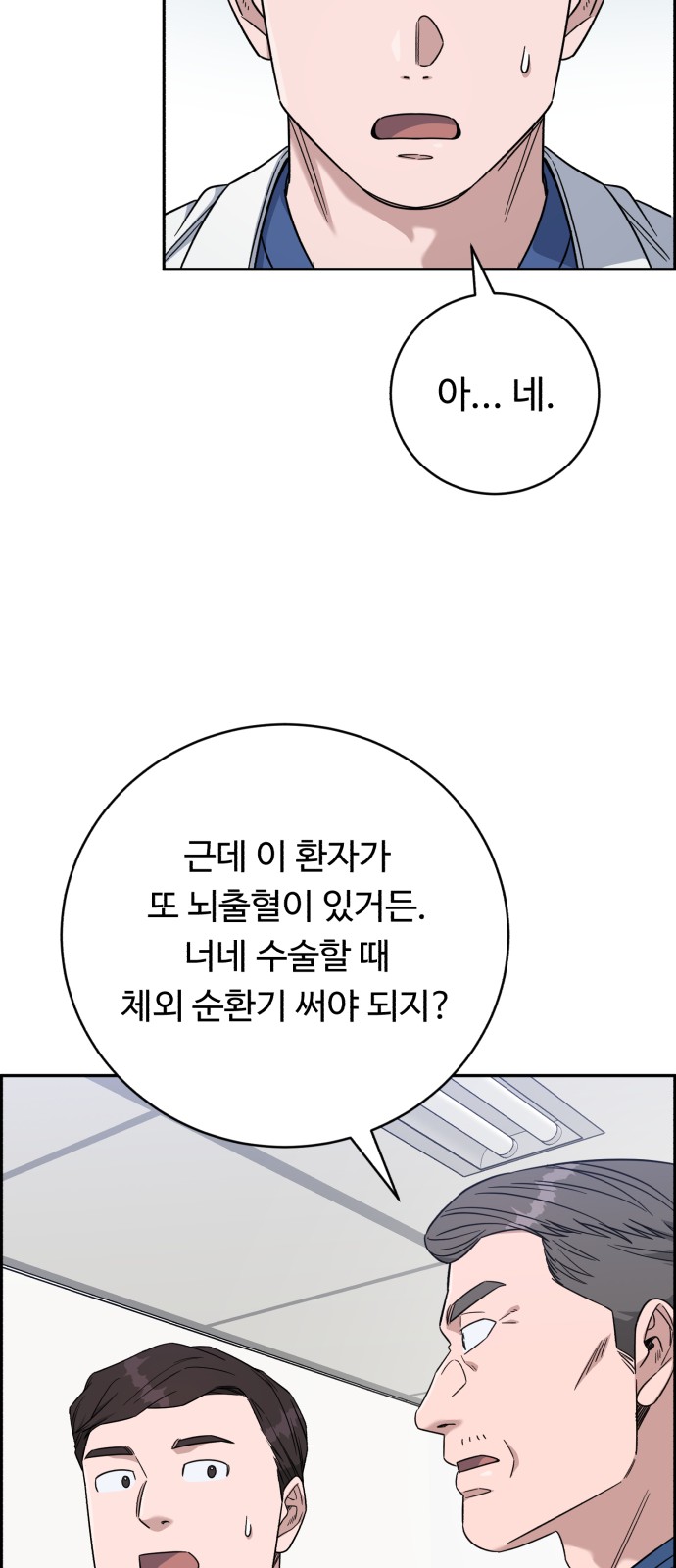72 페이지