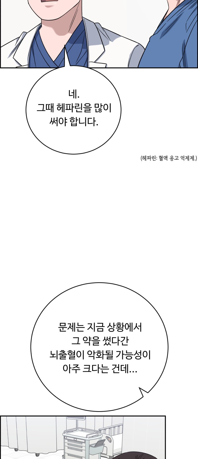 73 페이지
