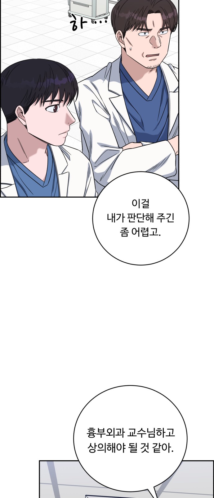 74 페이지